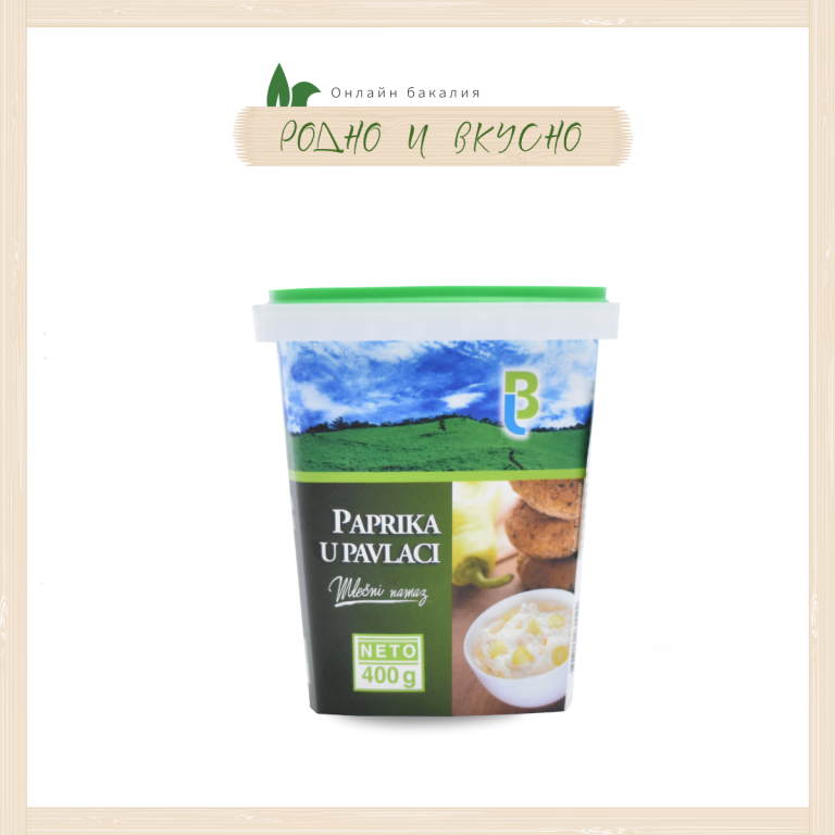 Сръбски катък „Paprika u pavlaci” 400g