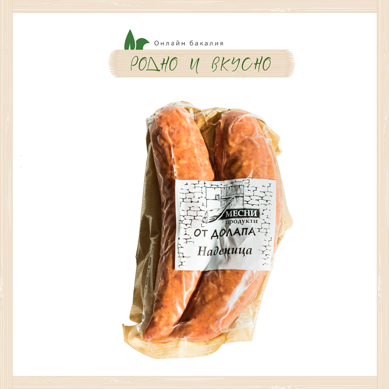 Свинска варена наденица "От Долапа" 350g