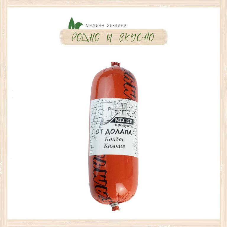 Колбас Камчия "От Долапа" 300g