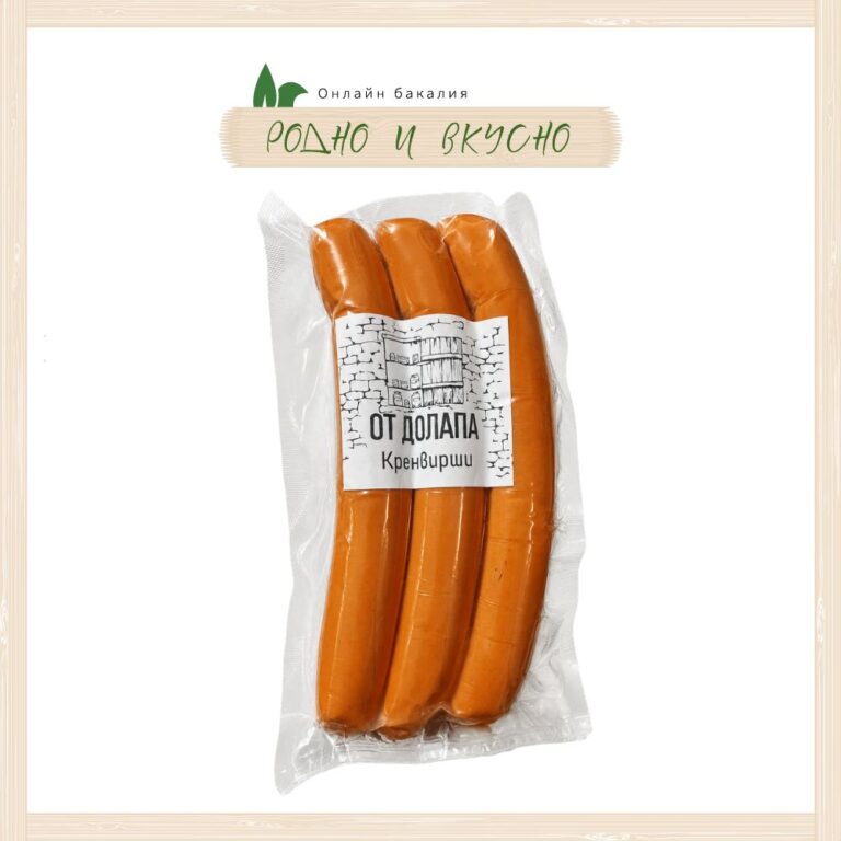 Свински кренвирши "От Долапа" 350g